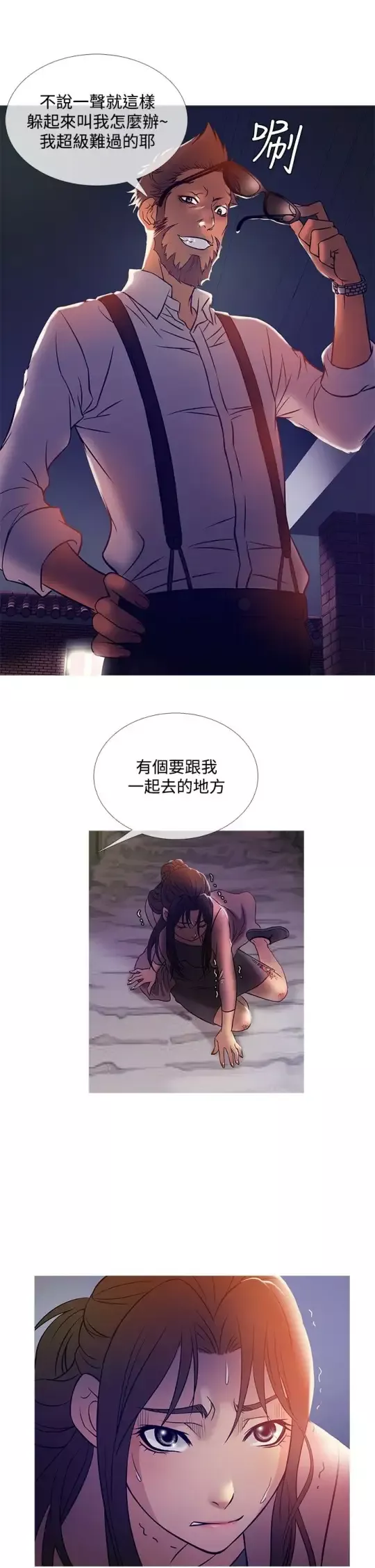 Heaven第42话