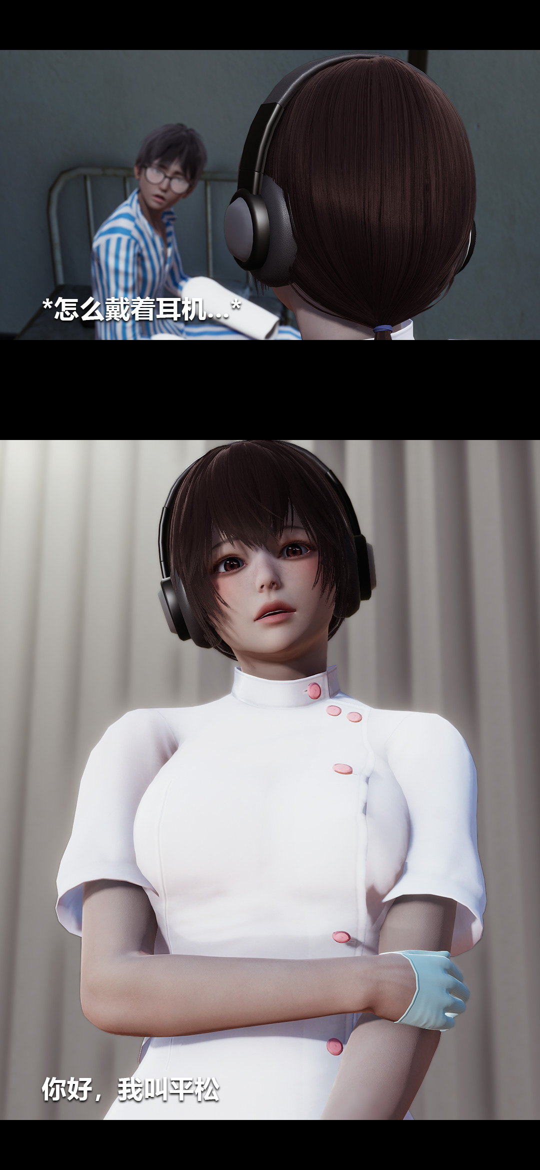 [3D]榨精病栋第07话