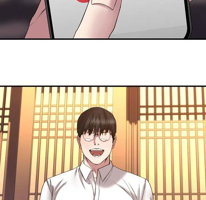 慾望食物链第39话