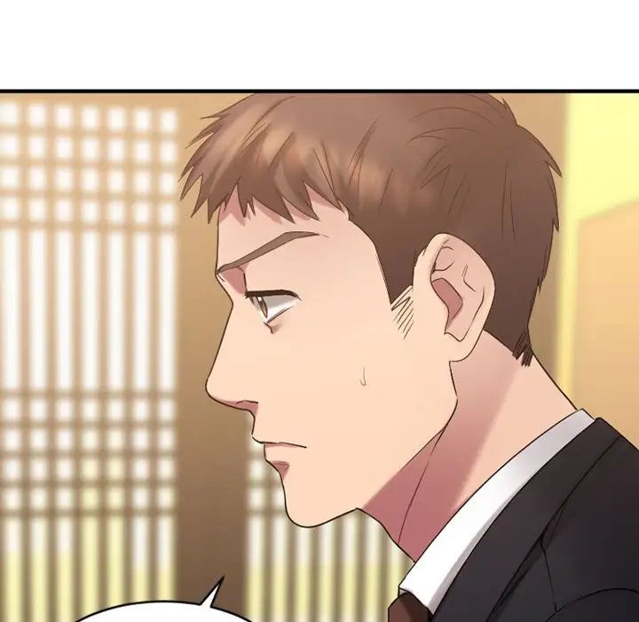 慾望食物链第39话