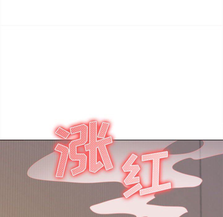 大学生活就从社团开始第17话