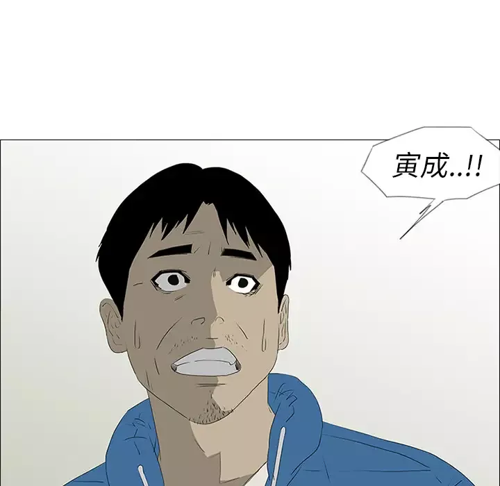 逆伦第40话