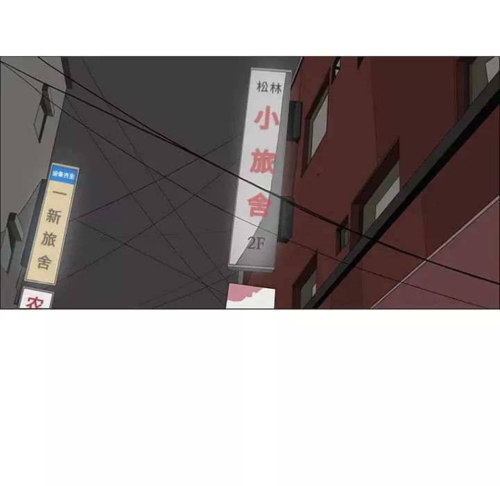 逆伦-第40话 - 图片 75