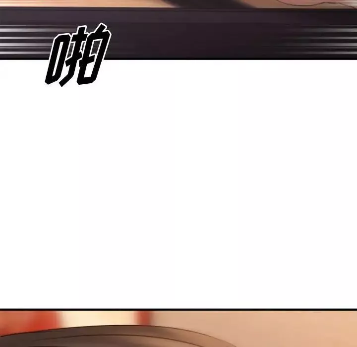 慾望食物鏈第39話