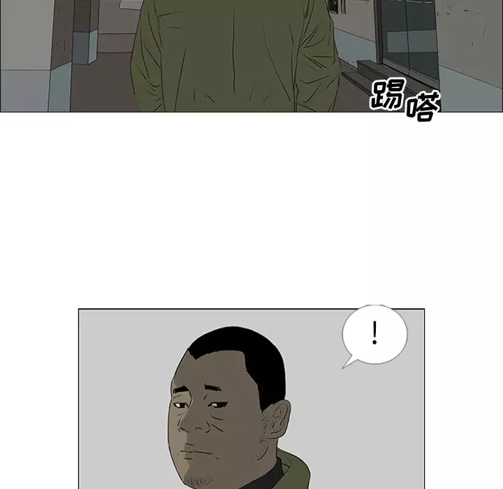 逆伦-第40话 - 图片 92