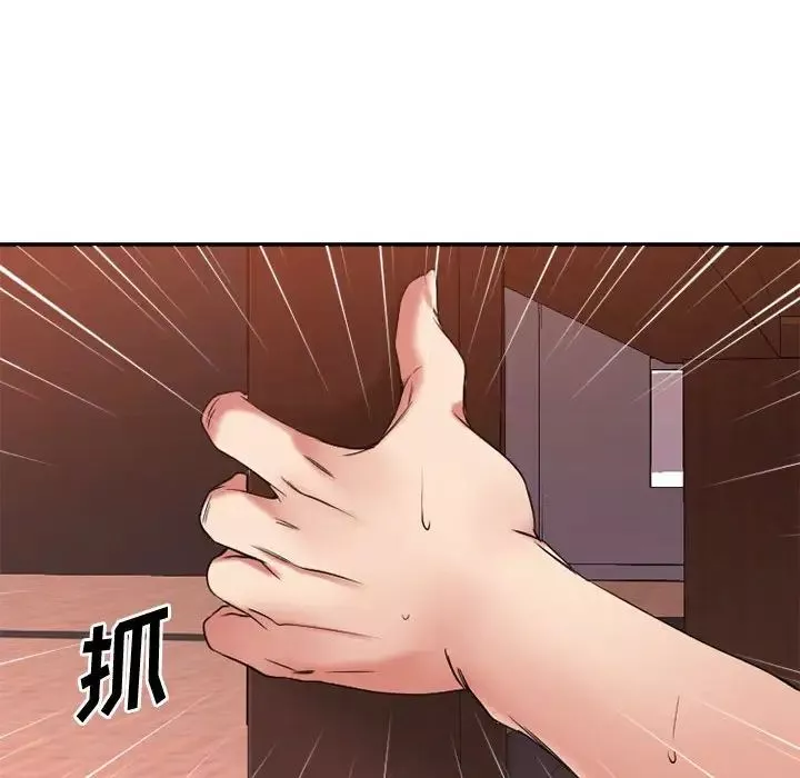 慾望食物链-第39话 - 图片 82