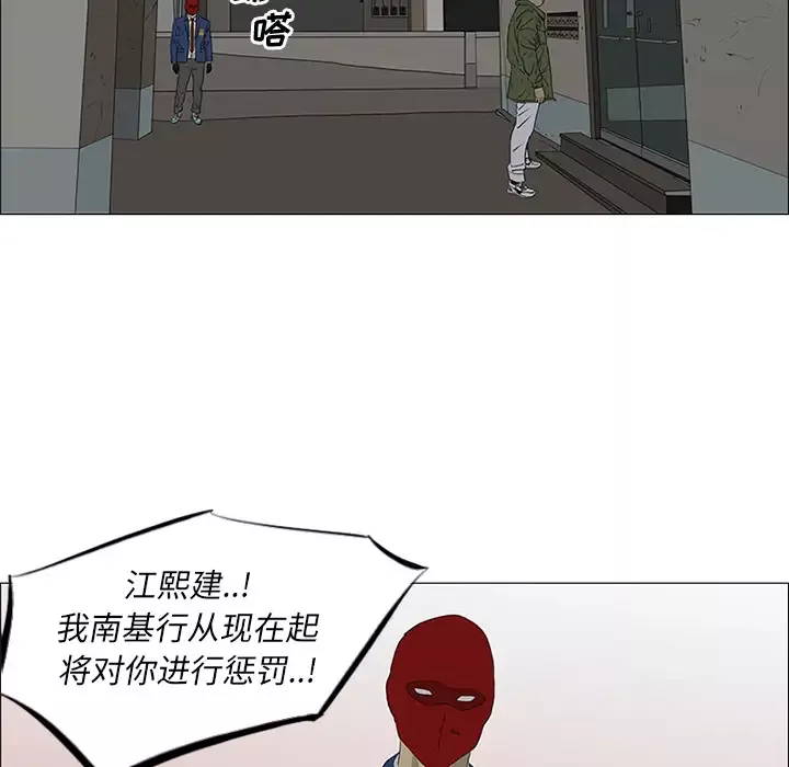 逆伦第40话