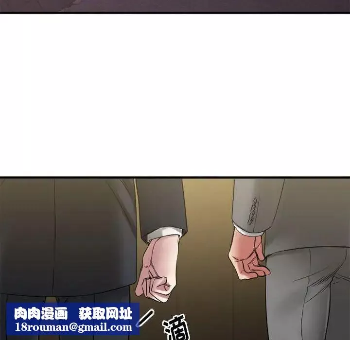 慾望食物链-第39话 - 图片 94