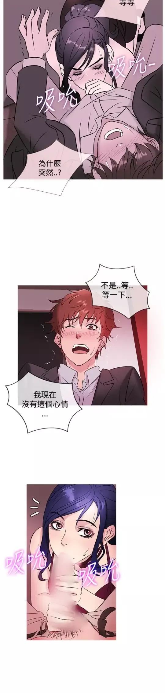 Heaven第46话