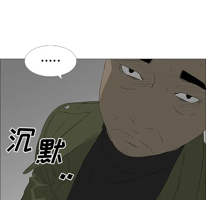 逆伦第41话