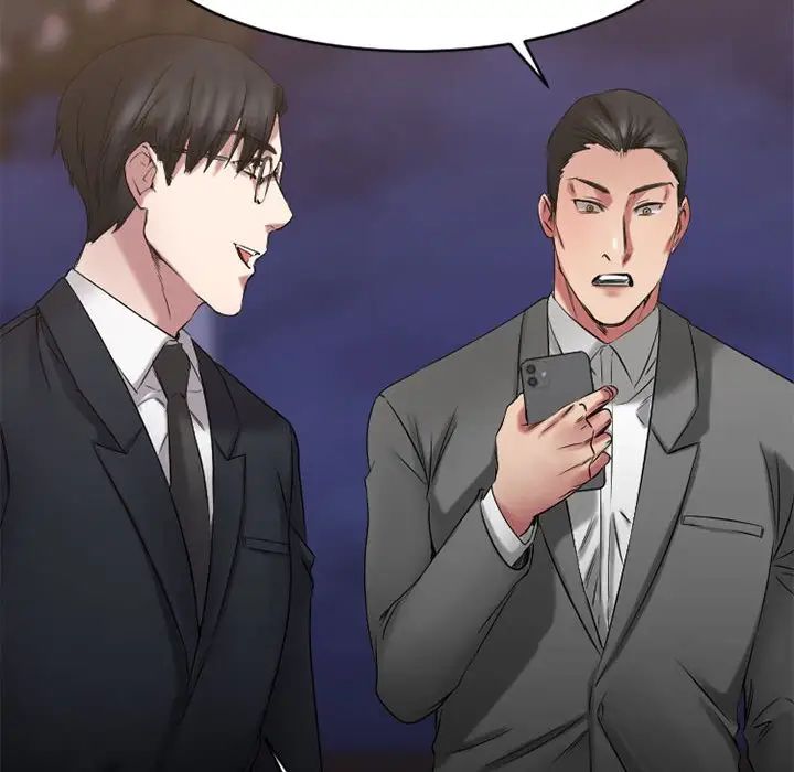 慾望食物链第39话