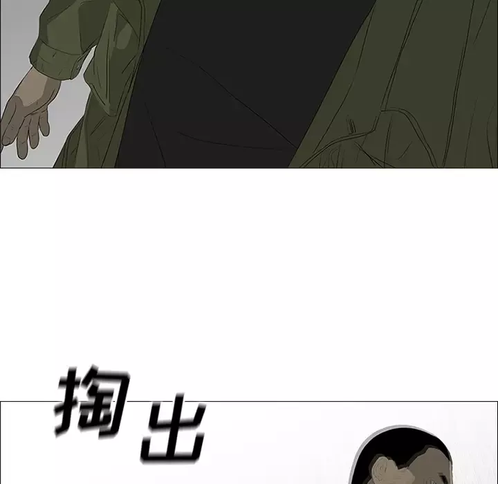 逆伦-第41话 - 图片 9