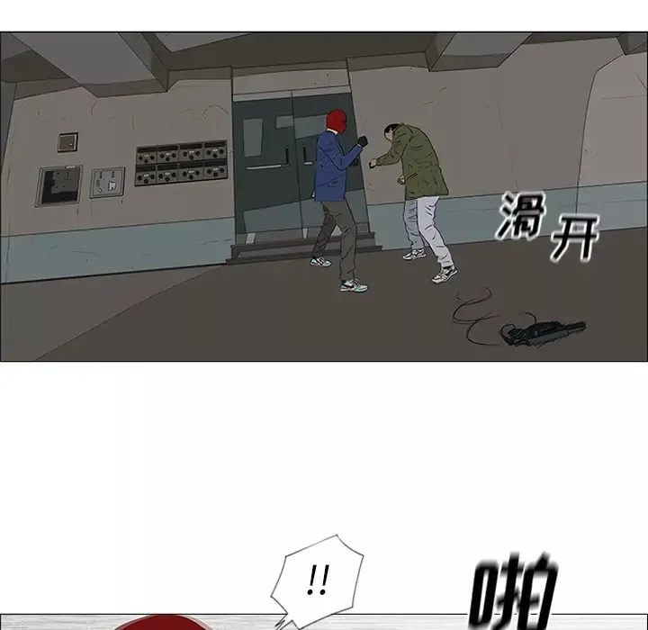逆伦第41话