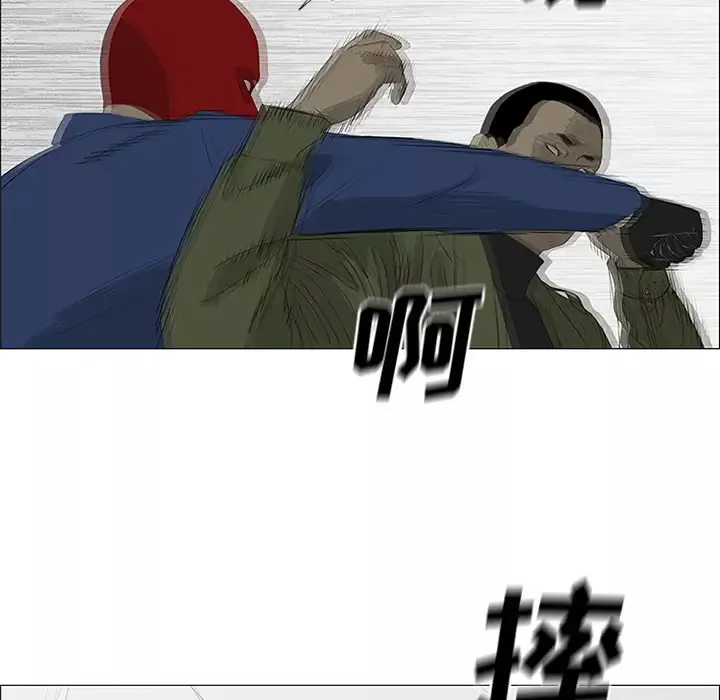 逆伦-第41话 - 图片 15