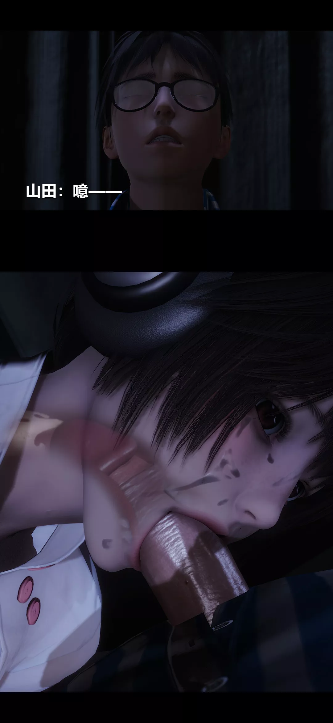 [3D]榨精病栋-第09话 - 图片 26
