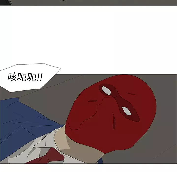 逆伦-第41话 - 图片 17