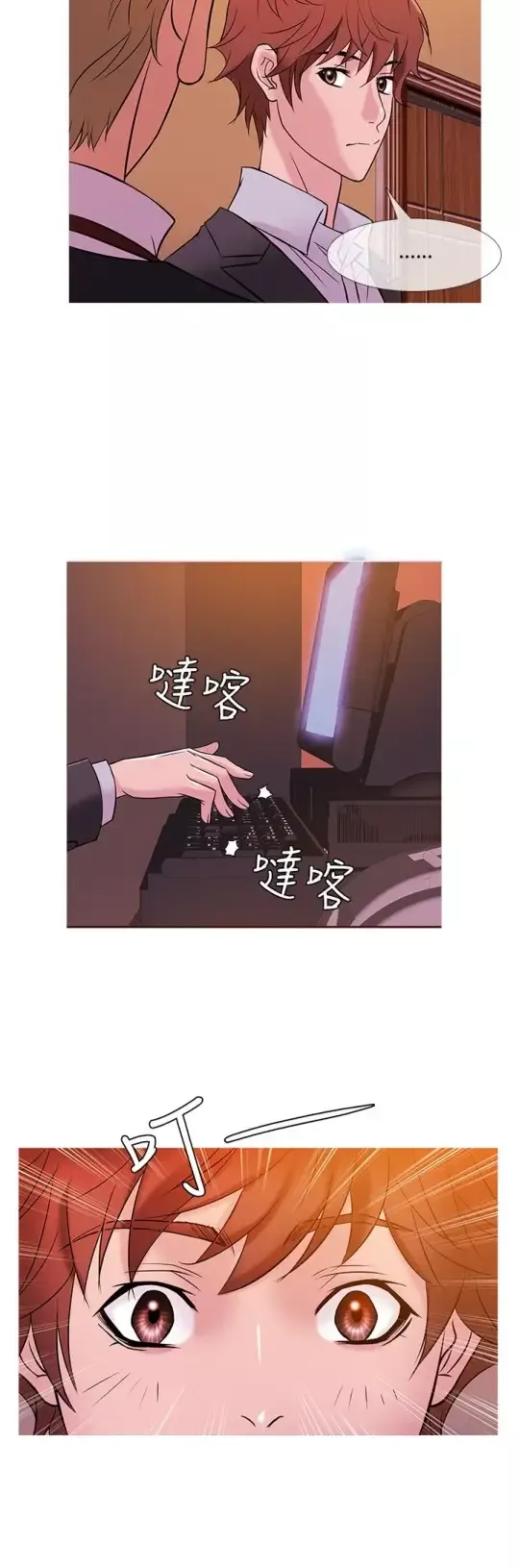 Heaven第46话