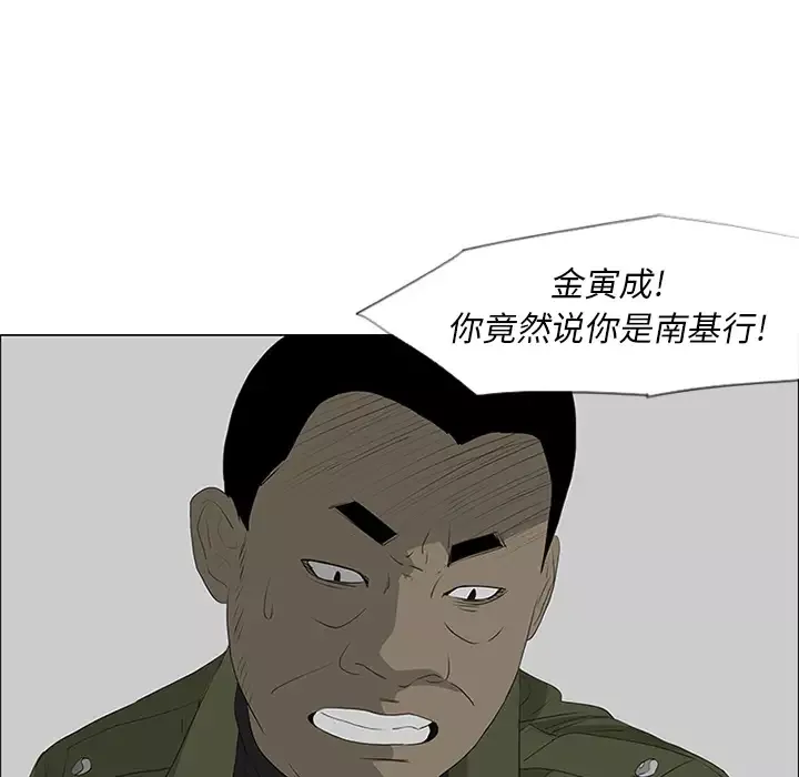 逆伦第41话