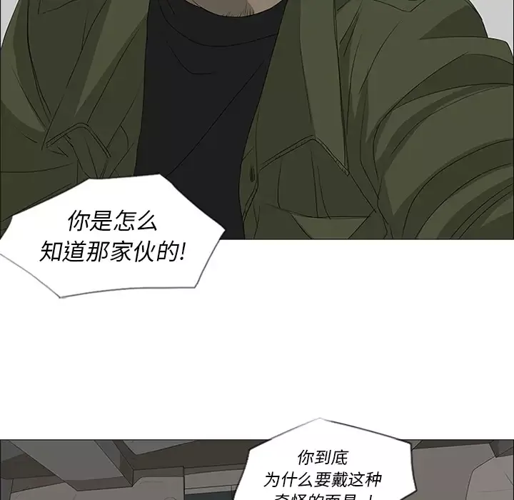 逆伦第41话