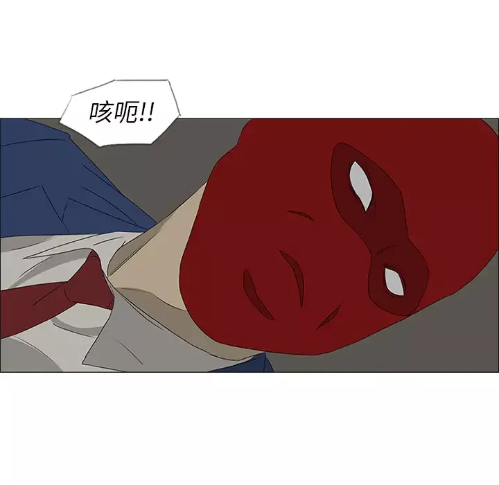 逆伦-第41话 - 图片 29