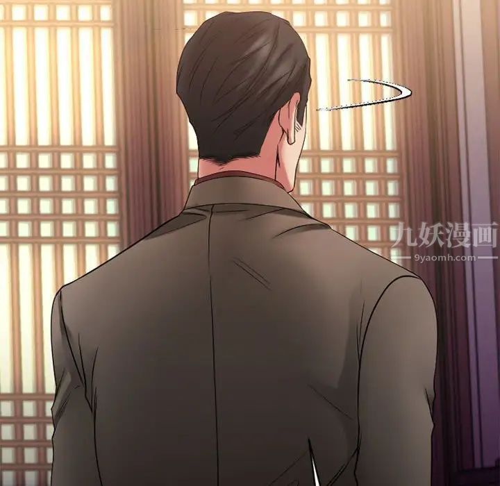 慾望食物鏈第39話