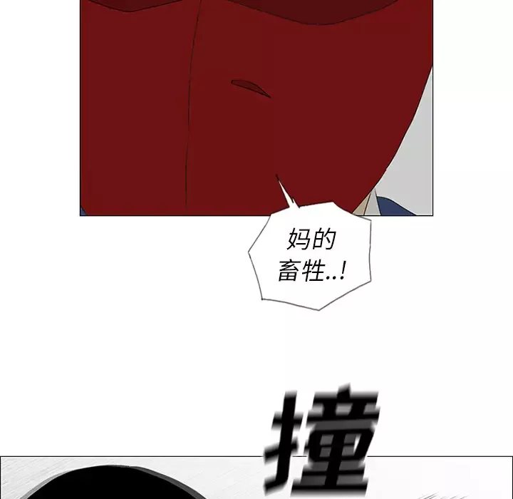 逆伦-第41话 - 图片 32