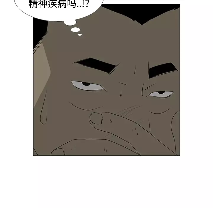 逆伦第41话