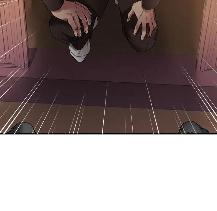 慾望食物链第39话