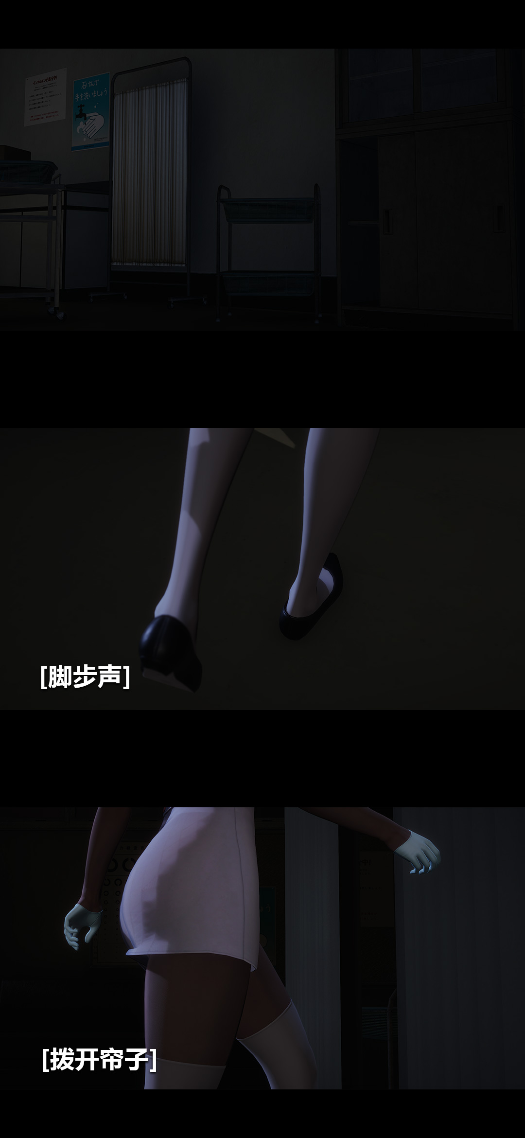 [3D]榨精病栋第09话