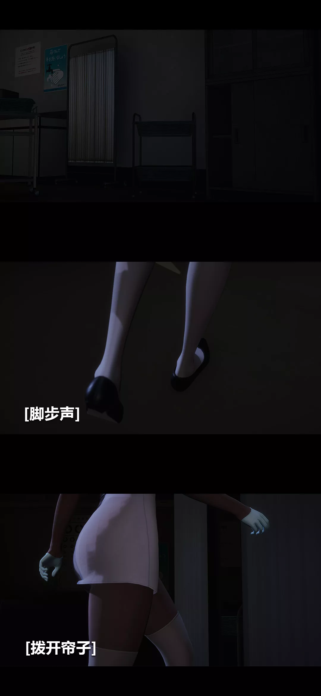 [3D]榨精病栋-第09话 - 图片 45