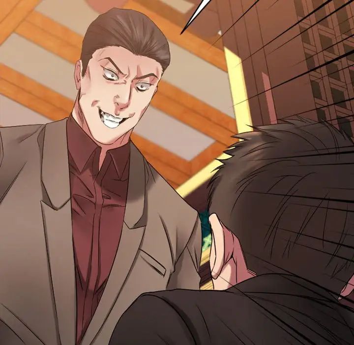 慾望食物链第39话