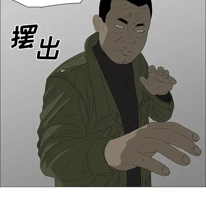 逆伦第41话