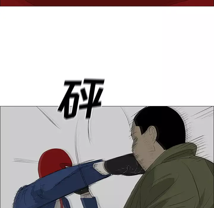 逆伦第41话