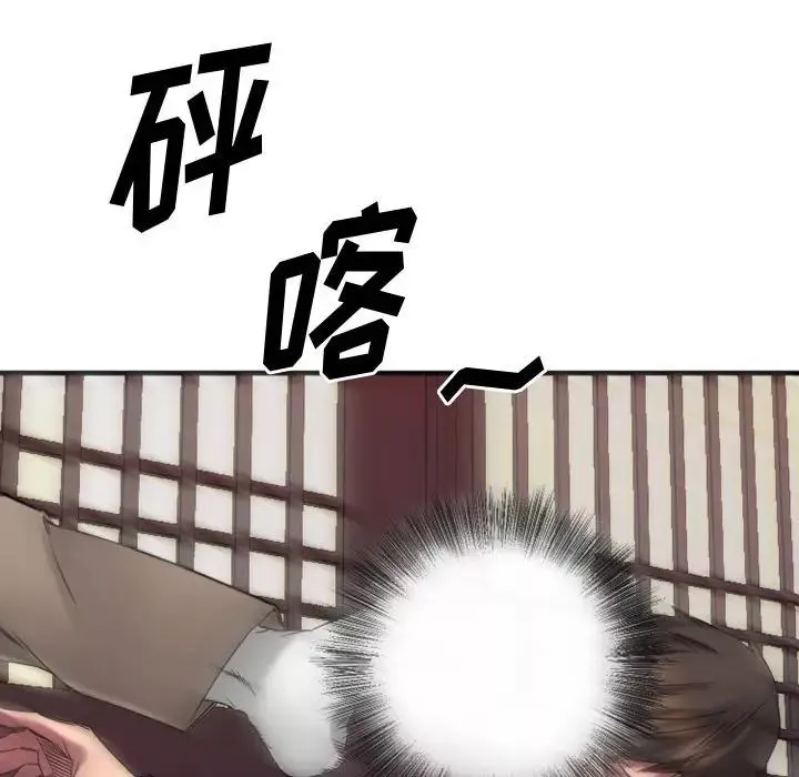 慾望食物链-第39话 - 图片 168