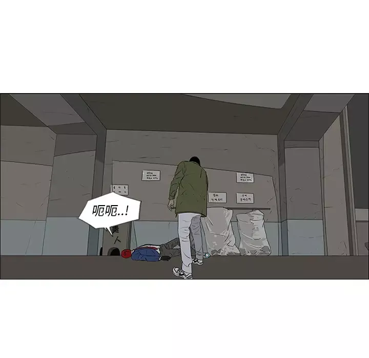 逆伦第41话