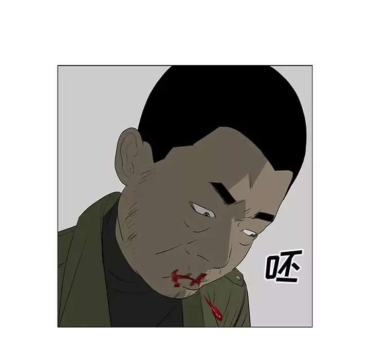 逆伦-第41话 - 图片 64