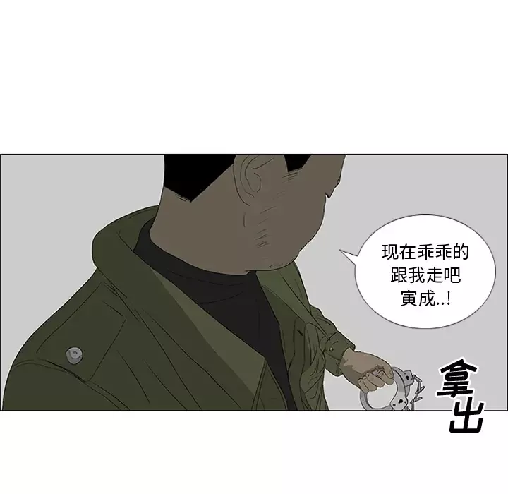 逆伦第41话