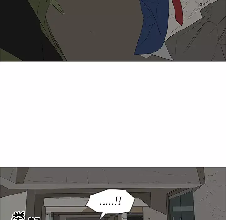 逆伦-第41话 - 图片 68