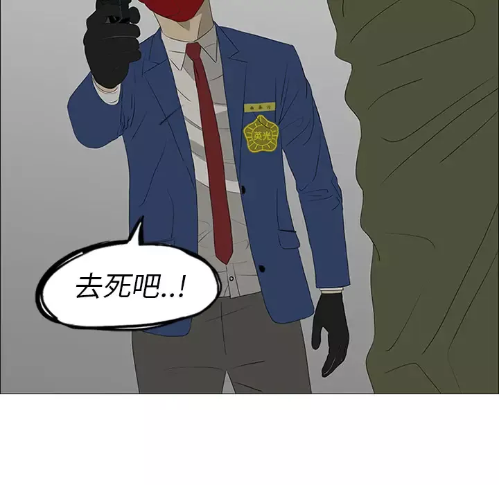 逆伦第41话