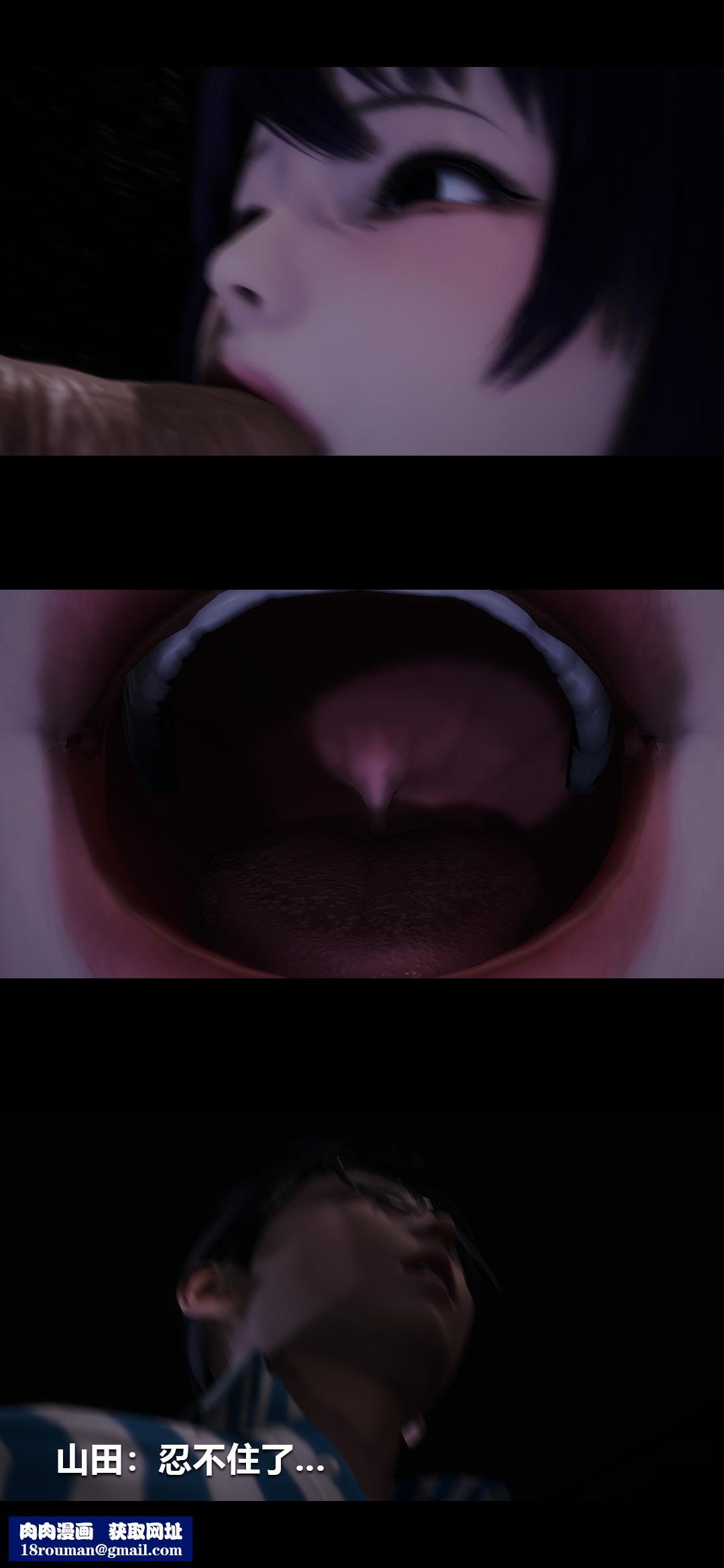 [3D]榨精病栋第10话