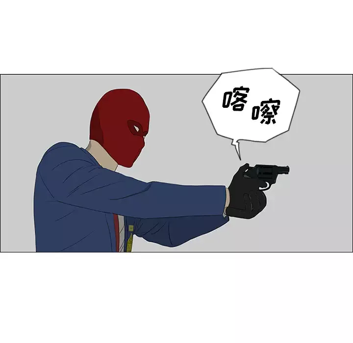 逆伦-第41话 - 图片 72