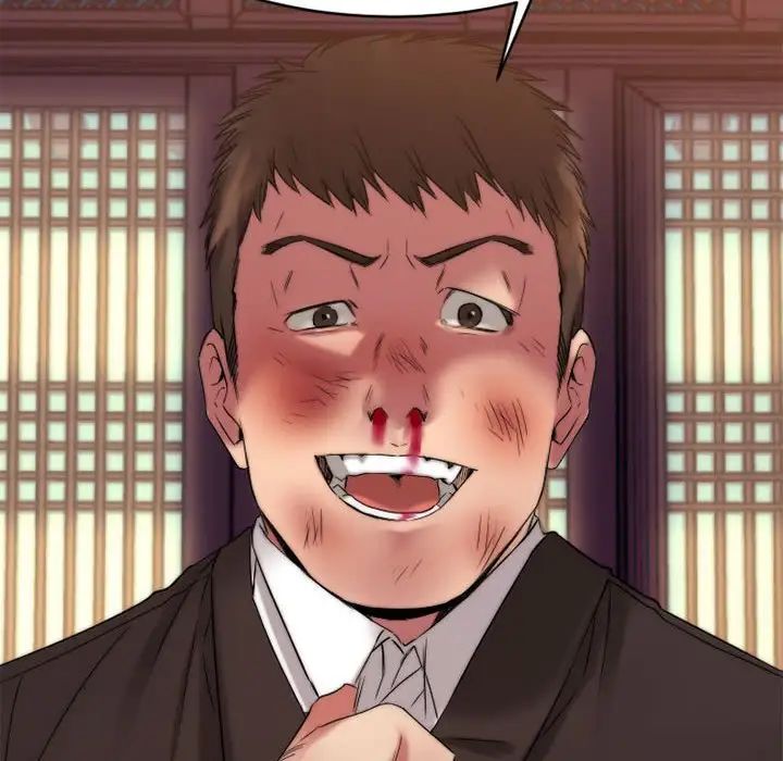 慾望食物链第39话