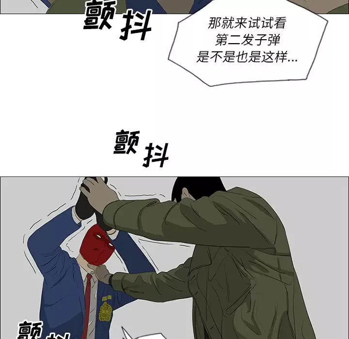 逆伦第41话