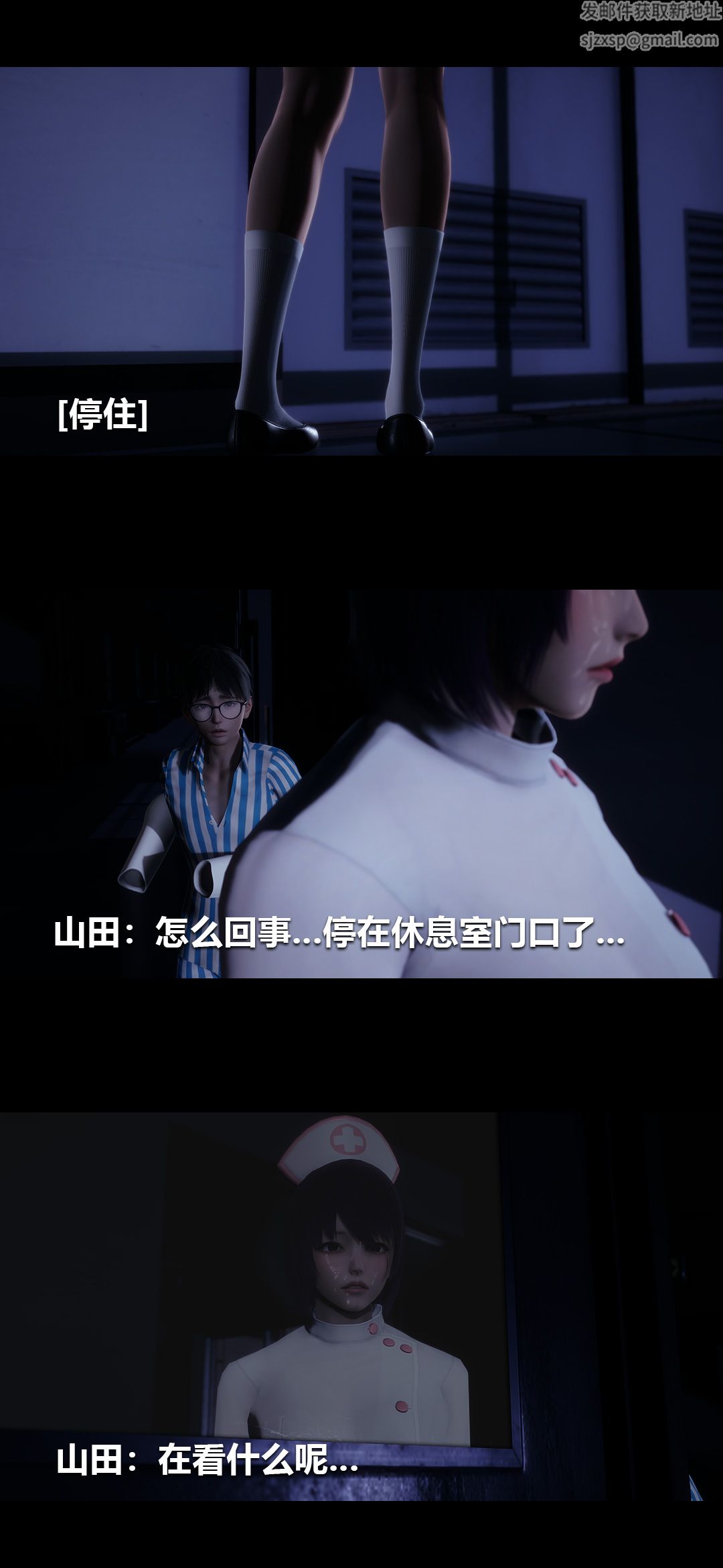 [3D]榨精病栋第10话