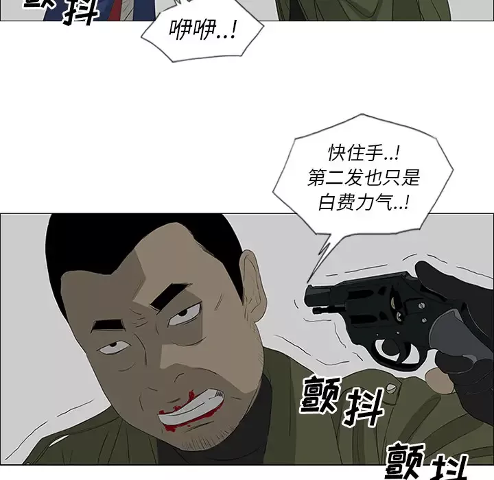 逆伦-第41话 - 图片 79