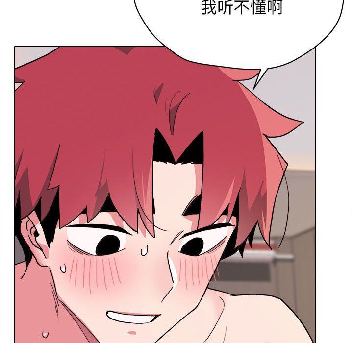 大学生活就从社团开始第18话