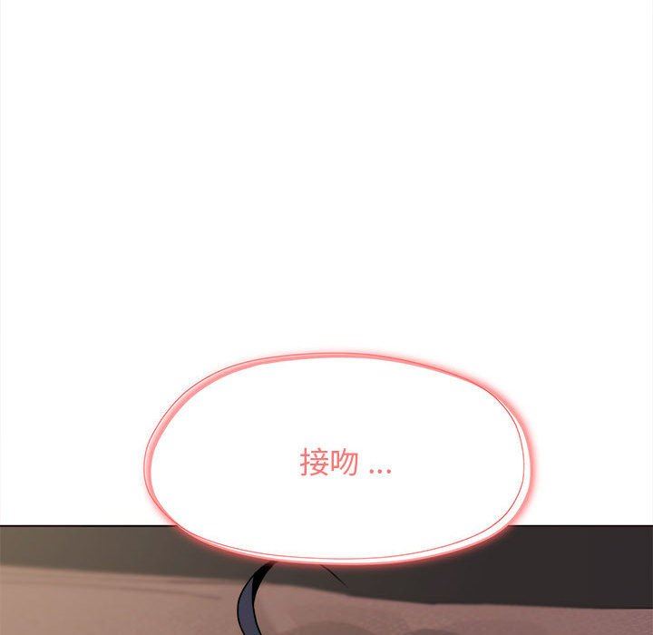 大学生活就从社团开始第18话