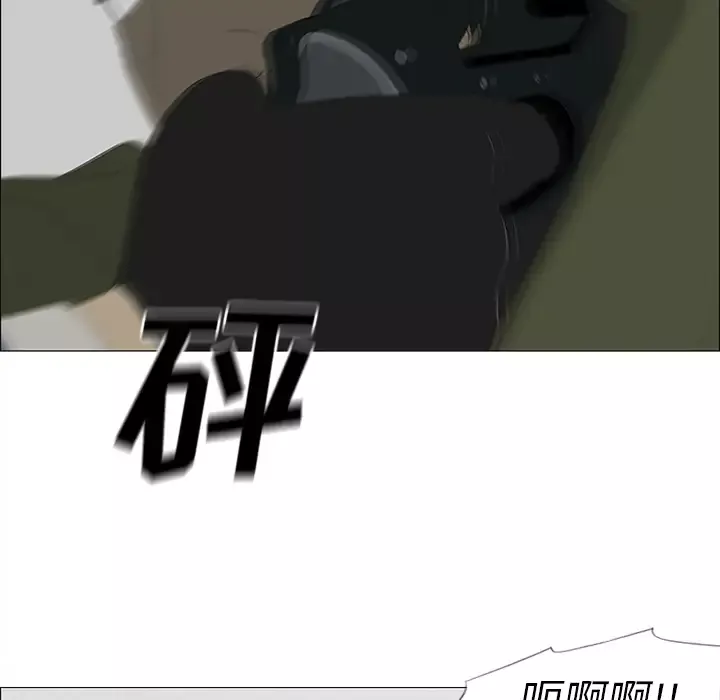 逆伦第41话