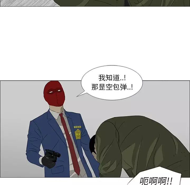 逆伦第41话