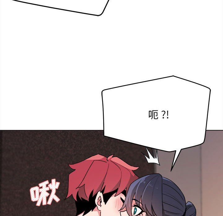 大学生活就从社团开始第18话